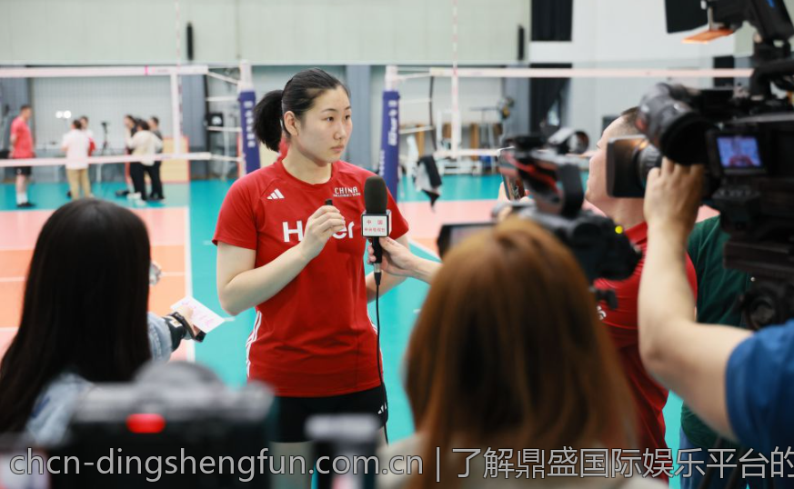 了解鼎盛国际娱乐平台的风险管理