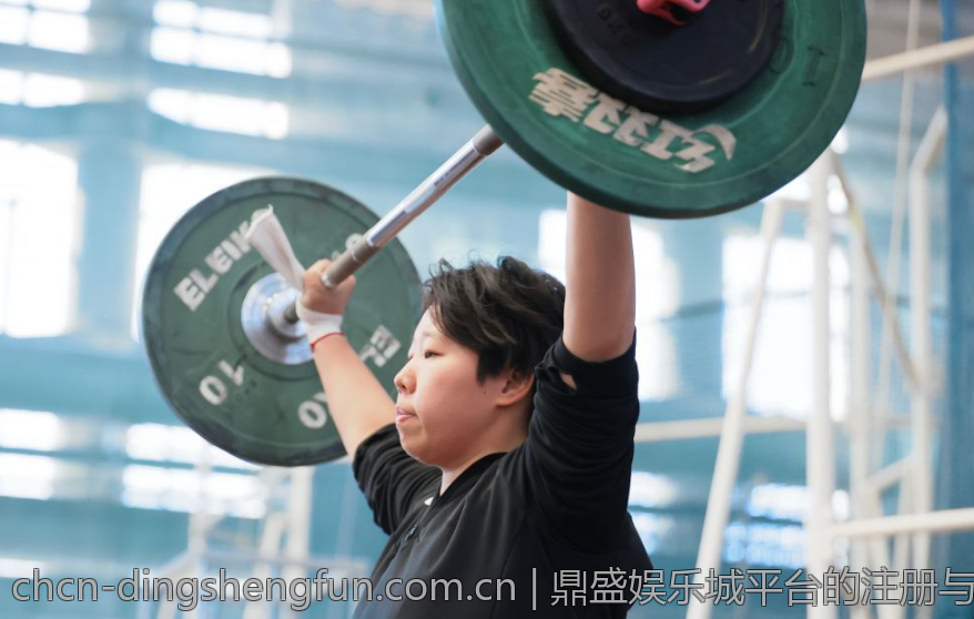 鼎盛娱乐城平台的注册与登录流程