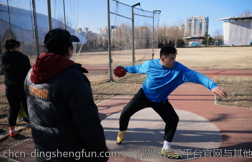 鼎盛娱乐平台官网与其他平台的比较