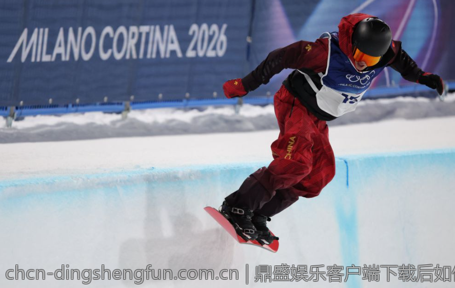 鼎盛娱乐客户端下载后如何保护账号安全