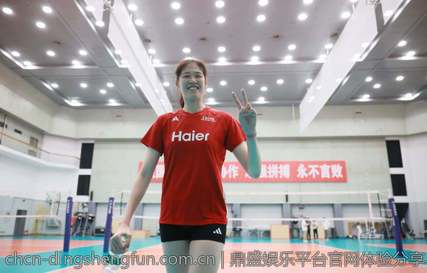 鼎盛娱乐平台官网体验分享与攻略