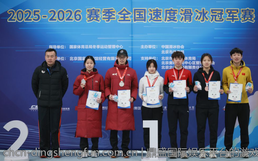 鼎盛国际娱乐平台的游戏视觉体验探讨