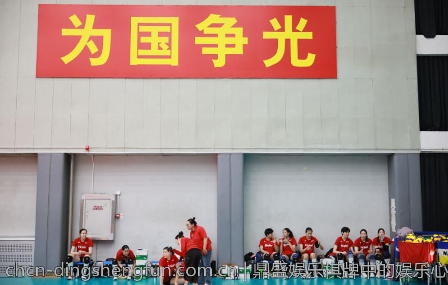 鼎盛娱乐棋牌中的娱乐心理学