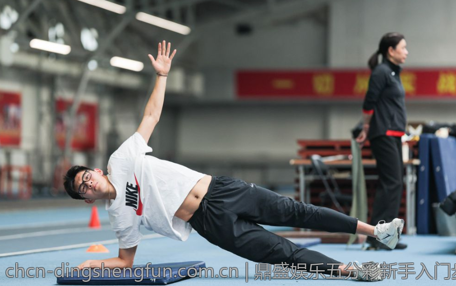 鼎盛娱乐五分彩新手入门步骤